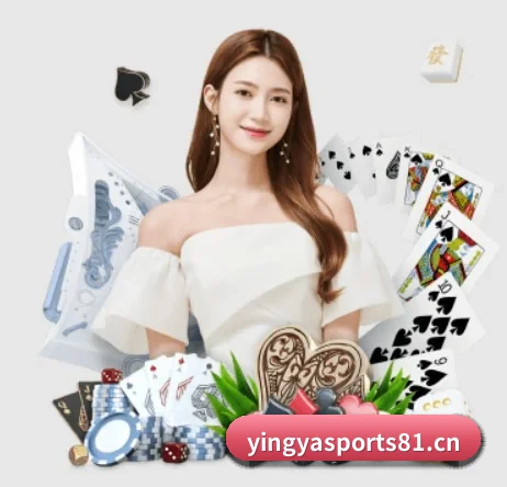 英亚体育sports81 APP 界面